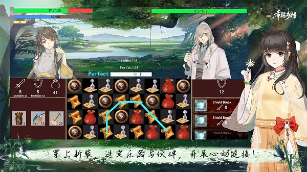 幸福鄉(xiāng)村田野賽博游戲 v1.0 安卓版 2