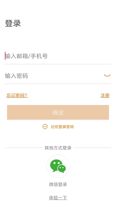 Lincam app v4.1.2.3 安卓官方版 0