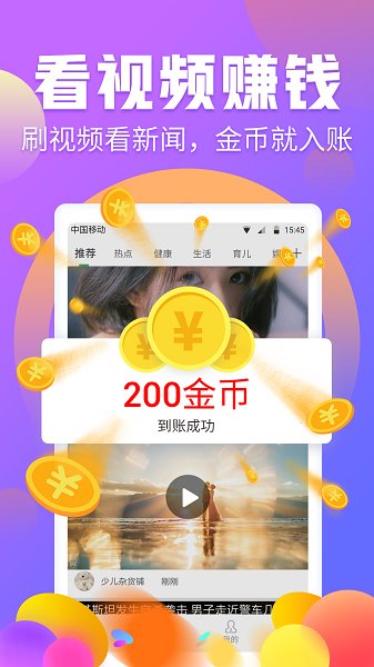 有玩app下載
