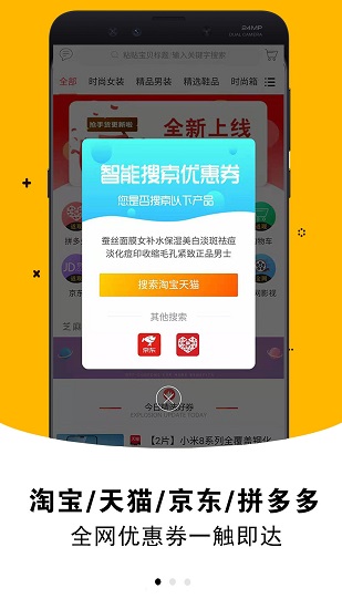芝麻生活官方版 v5.1.7 安卓版 2
