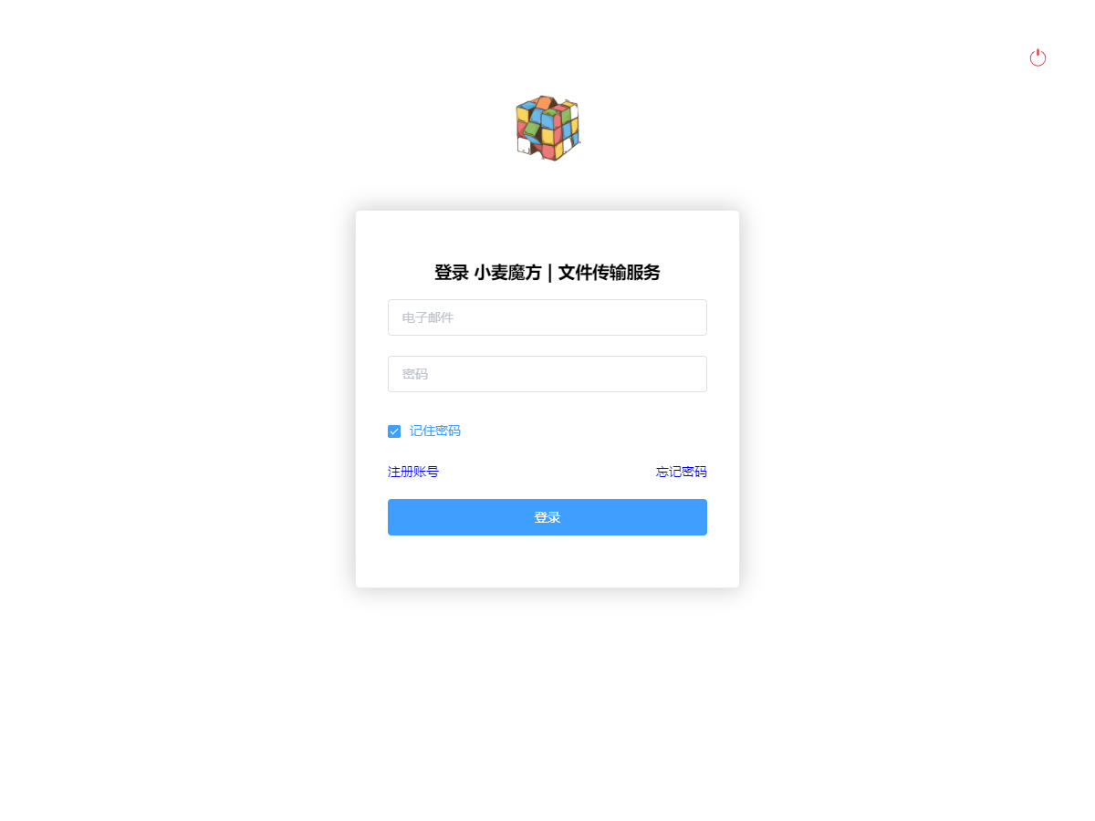 小麥魔方網(wǎng)盤 v2.0.1 官方版 2