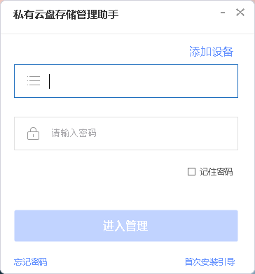 ?？低曀接性票P下載