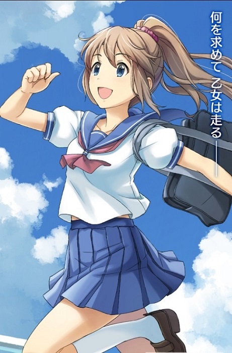 少女沖刺手機(jī)版下載 少女沖刺安卓版下載