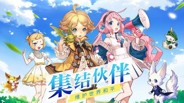 高級馴獸師手游下載