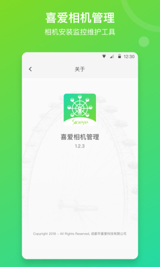 喜愛相機(jī)管理最新版0