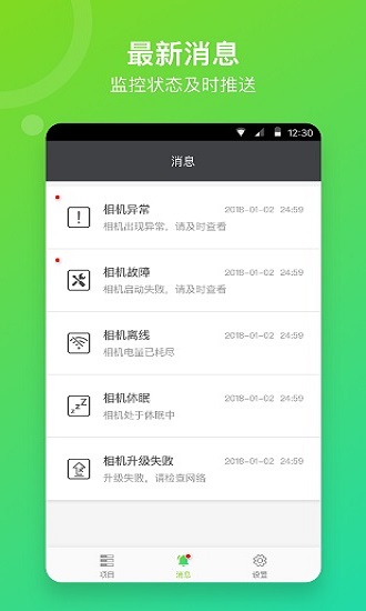 喜愛相機(jī)管理最新版1