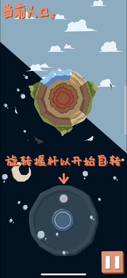the planet手游下載