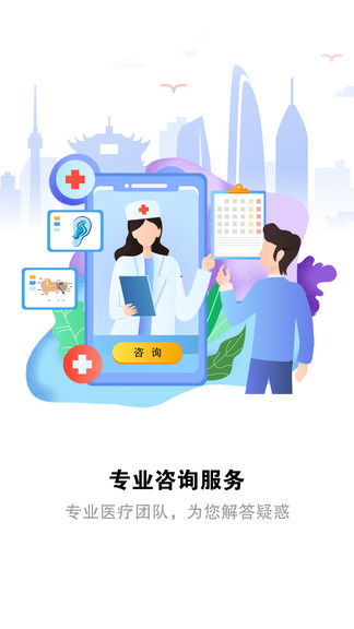 聽力檢測(cè) v1.03.21 安卓版 0