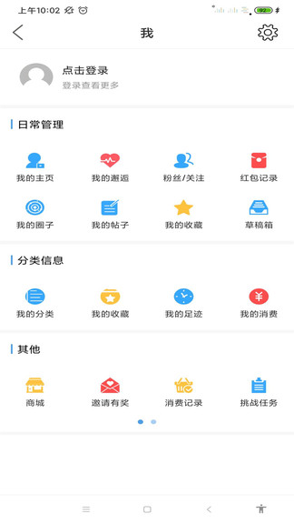 智慧信陽云安卓版