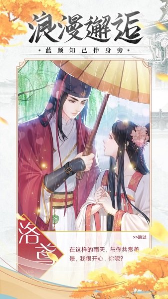 紅塵鎖夢手游 v1.0 安卓版 0