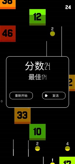 補(bǔ)射塊最新版 v1.2.2 安卓版 2