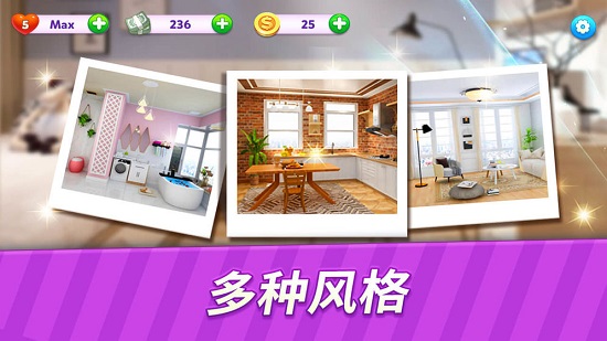 奇幻愛消除 v1.0.5 安卓版 0