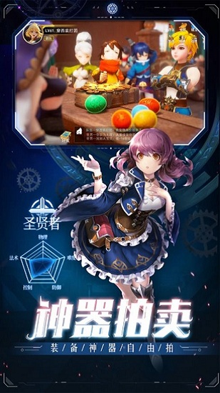 地城深淵勇士回歸 v1.4 安卓版 2