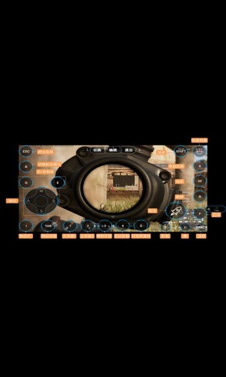 未來網(wǎng)咖掌上云電腦官方版 v2.0.4 安卓版 3