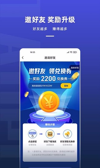 淘皮免費(fèi)領(lǐng)取皮膚 v2.0.3 安卓版 3