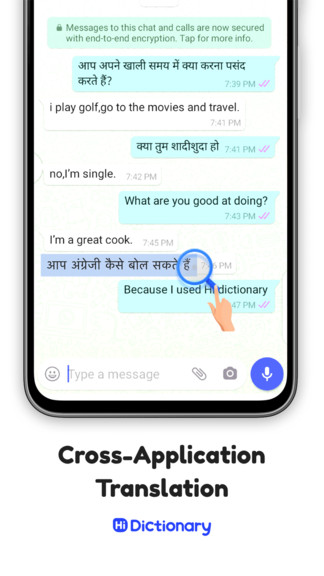 hi dictionary翻譯軟件 v2.2.9.4 安卓版 2