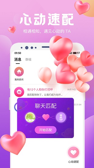 ny平臺(tái)直播官方版 v2.5.3 安卓版 0