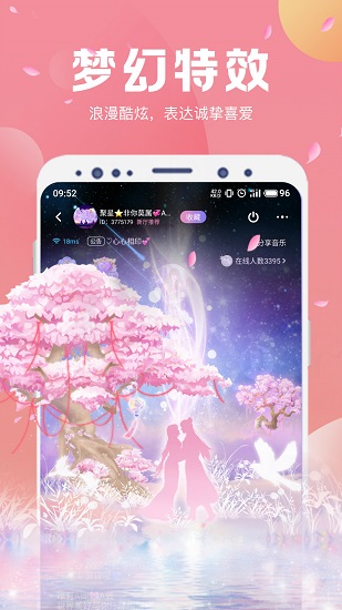 ny平臺(tái)直播官方版 v2.5.3 安卓版 1