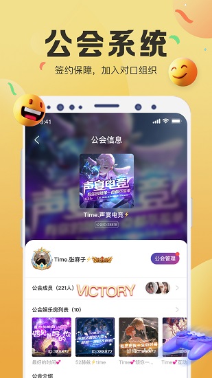 ny平臺(tái)直播官方版 v2.5.3 安卓版 3
