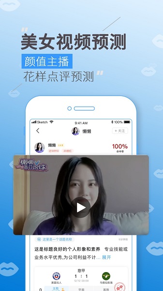 v站官方版 v2.9.12 最新安卓版 0