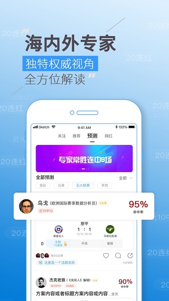 v站官方版 v2.9.12 最新安卓版 2