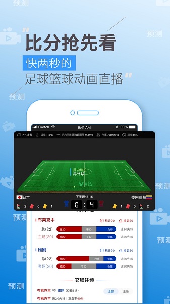 v站官方版 v2.9.12 最新安卓版 3