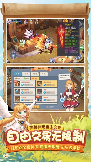 仙靈守護(hù)者英雄迷城 v1.6 安卓版 2