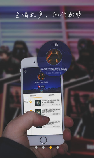 電競虎app下載