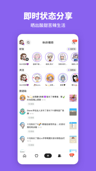 bud蘋(píng)果版 v2.1.3 官方版 0