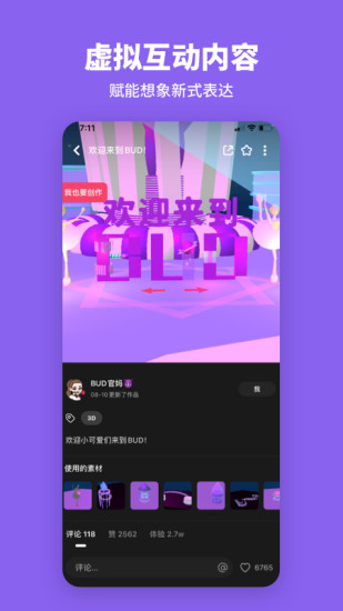 bud游戲下載蘋(píng)果版