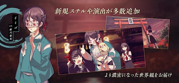四目之神再會手游下載