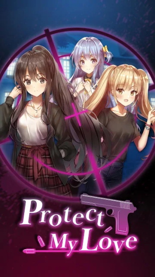 守護(hù)我的真愛中文版 v1.0.0 安卓版 3