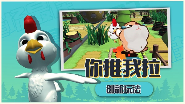 小動物派對steam移植版 v1.00.049 安卓版 1