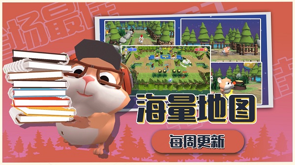 小動物派對steam移植版 v1.00.049 安卓版 2