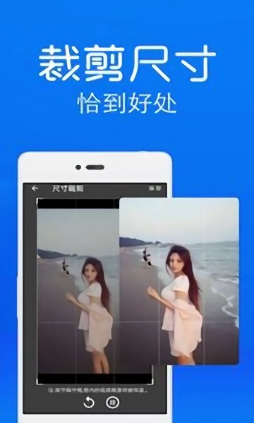 快捷去水印app下載