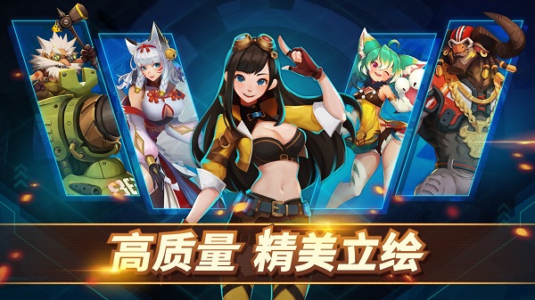 巨獸爭霸官方版 v1.0 安卓版 0