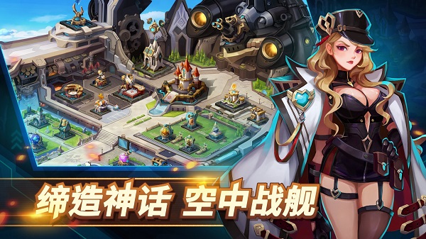 巨獸爭霸官方版 v1.0 安卓版 2