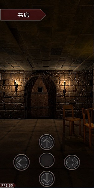 alone逃脫手機版 v1.0 安卓版 0