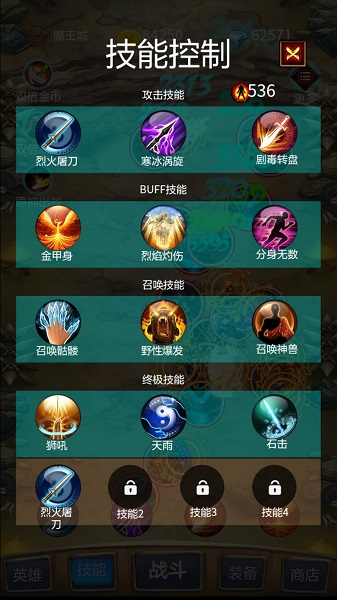 召個神獸來刷怪客戶端 v2.2 安卓版 2