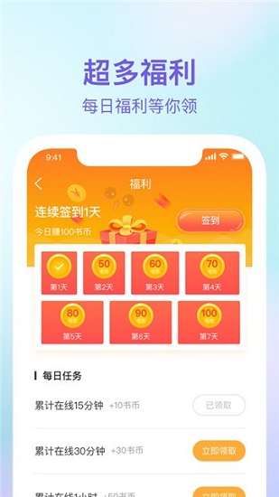 番貍漫畫官方版1