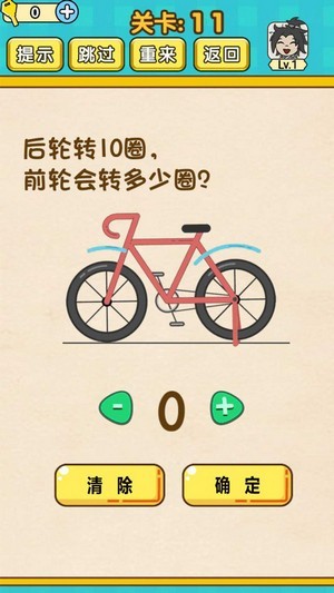 全民學霸手游0