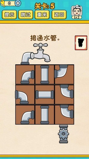 全民學霸手游1