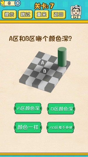 全民學霸手游2
