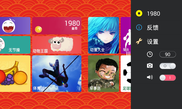 你來(lái)比劃我來(lái)猜游戲下載