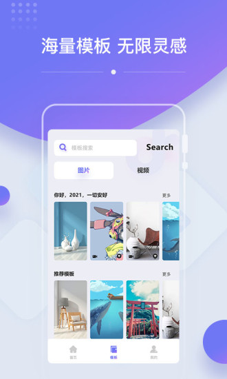 ok設(shè)計圖形最新版 v1.2.4 安卓版 1