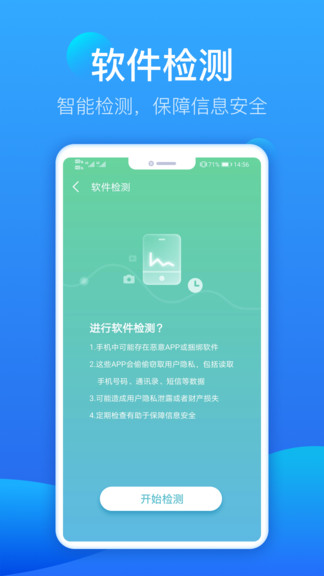 即刻充電管家0