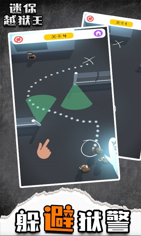 迷你越獄王手機(jī)版 v1.0.0.1 安卓版 0
