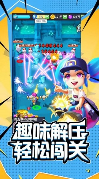 星球爭霸手游 v1.7.3 安卓版 2