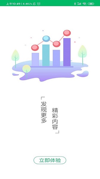 逸讀手機(jī)版 v1.7 安卓版 0