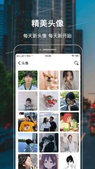 主題壁紙精靈app0